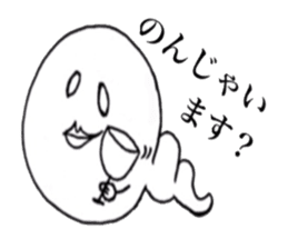 Creepy caterpillar sticker #3341592