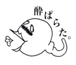 Creepy caterpillar sticker #3341593