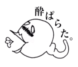 Creepy caterpillar sticker #3341593