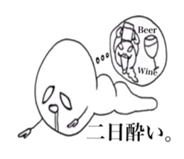 Creepy caterpillar sticker #3341594