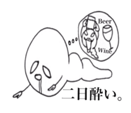 Creepy caterpillar sticker #3341594