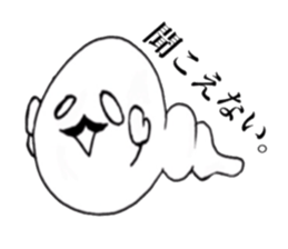 Creepy caterpillar sticker #3341596