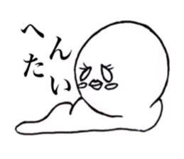 Creepy caterpillar sticker #3341598