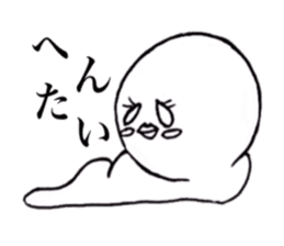 Creepy caterpillar sticker #3341598