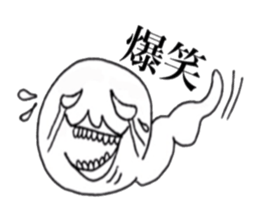 Creepy caterpillar sticker #3341600