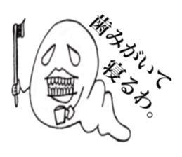 Creepy caterpillar sticker #3341601