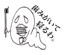 Creepy caterpillar sticker #3341601