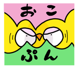 Birds with momentum sticker #3341854