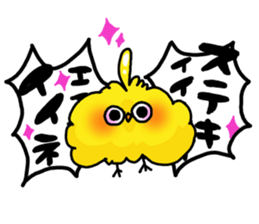 Birds with momentum sticker #3341861