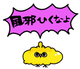 Birds with momentum sticker #3341877