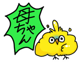 Birds with momentum sticker #3341879