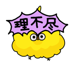 Birds with momentum sticker #3341881