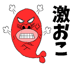 The seal of a large lip sticker #3342082