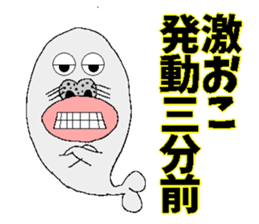 The seal of a large lip sticker #3342085