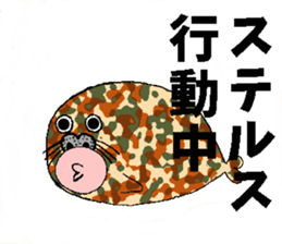 The seal of a large lip sticker #3342092