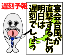 The seal of a large lip sticker #3342093