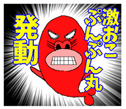 The seal of a large lip sticker #3342096