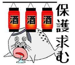 The seal of a large lip sticker #3342097