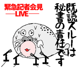 The seal of a large lip sticker #3342098