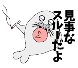 The seal of a large lip sticker #3342099