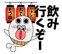 The seal of a large lip sticker #3342106