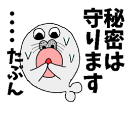 The seal of a large lip sticker #3342109