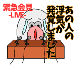 The seal of a large lip sticker #3342113