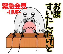 The seal of a large lip sticker #3342117