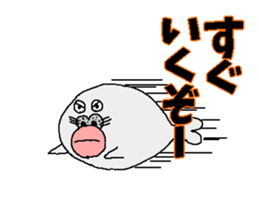 The seal of a large lip sticker #3342118