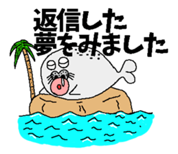 The seal of a large lip sticker #3342119