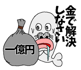 The seal of a large lip sticker #3342120