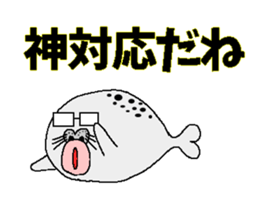 The seal of a large lip sticker #3342121