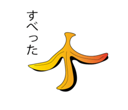 banana-chan sticker #3342300