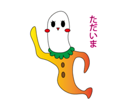 banana-chan sticker #3342304