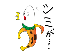 banana-chan sticker #3342312