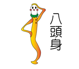 banana-chan sticker #3342315