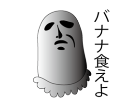 banana-chan sticker #3342317