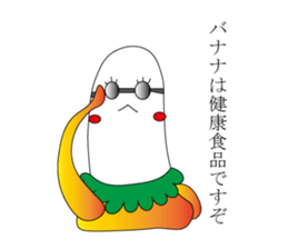 banana-chan sticker #3342320