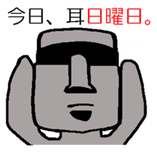 Surreal moai sticker #3342420