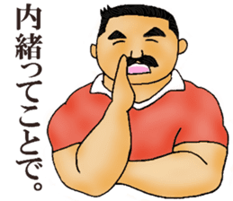 Daily of Director sticker #3342884