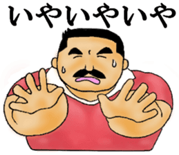 Daily of Director sticker #3342885