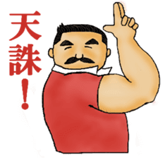 Daily of Director sticker #3342888