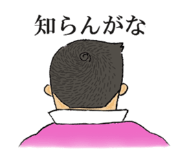 Daily of Director sticker #3342892