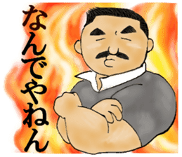 Daily of Director sticker #3342896