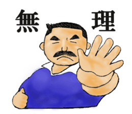 Daily of Director sticker #3342900