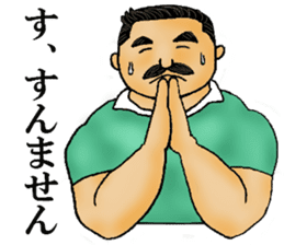 Daily of Director sticker #3342902