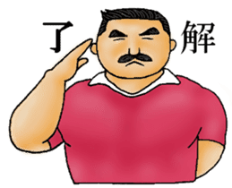 Daily of Director sticker #3342910