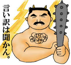 Daily of Director sticker #3342913