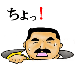 Daily of Director sticker #3342916