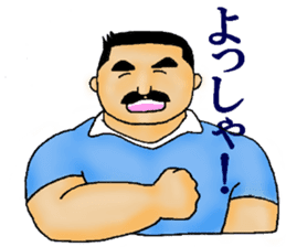 Daily of Director sticker #3342917